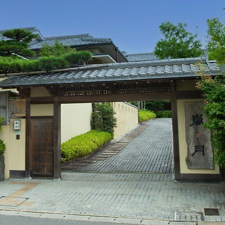 Rangetsu Otel Kyoto Dış mekan fotoğraf
